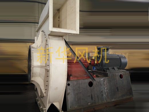 鈦合金風機
