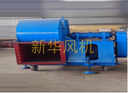 移動可調式糧庫風機1